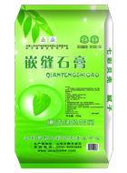 �ȉ�Ƕ�pʯ�� 