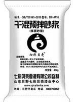 �ɻ��A��ɰ�{ 